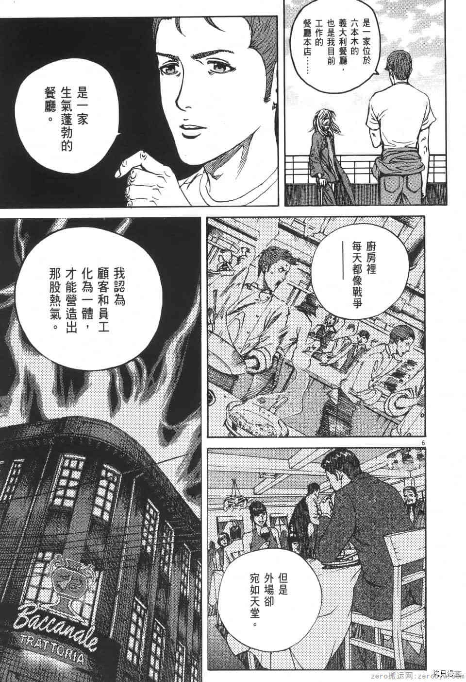 第175页