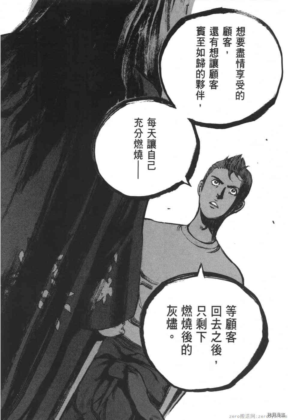 第176页