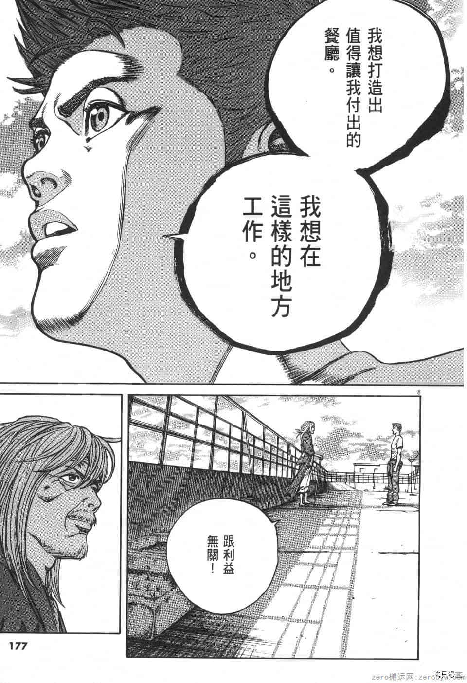 第177页