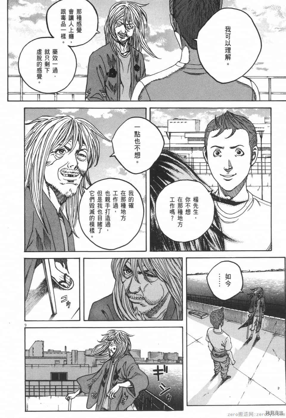 第178页