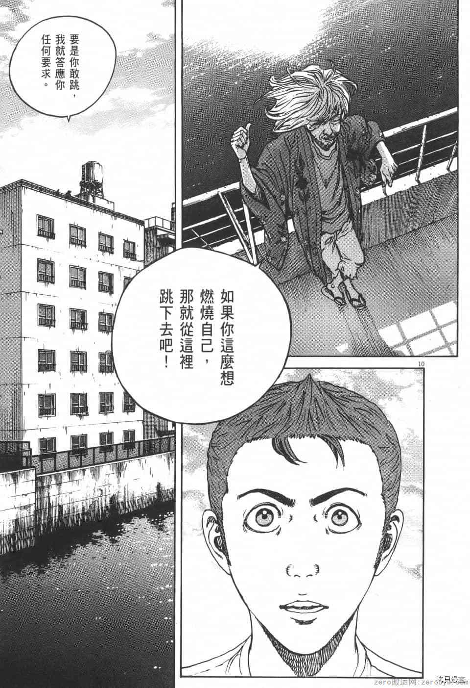 第179页