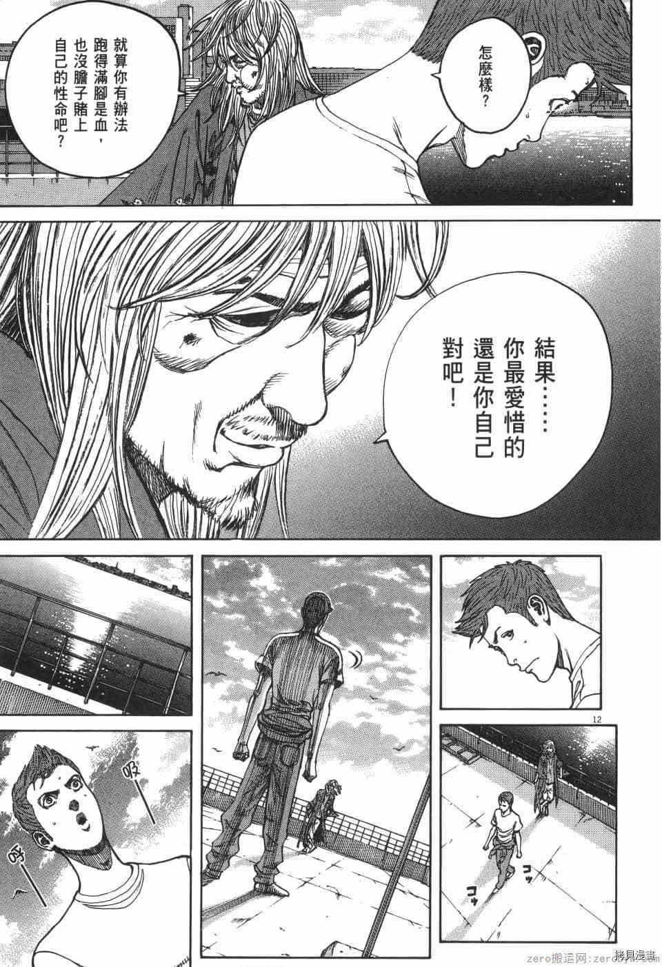 第181页
