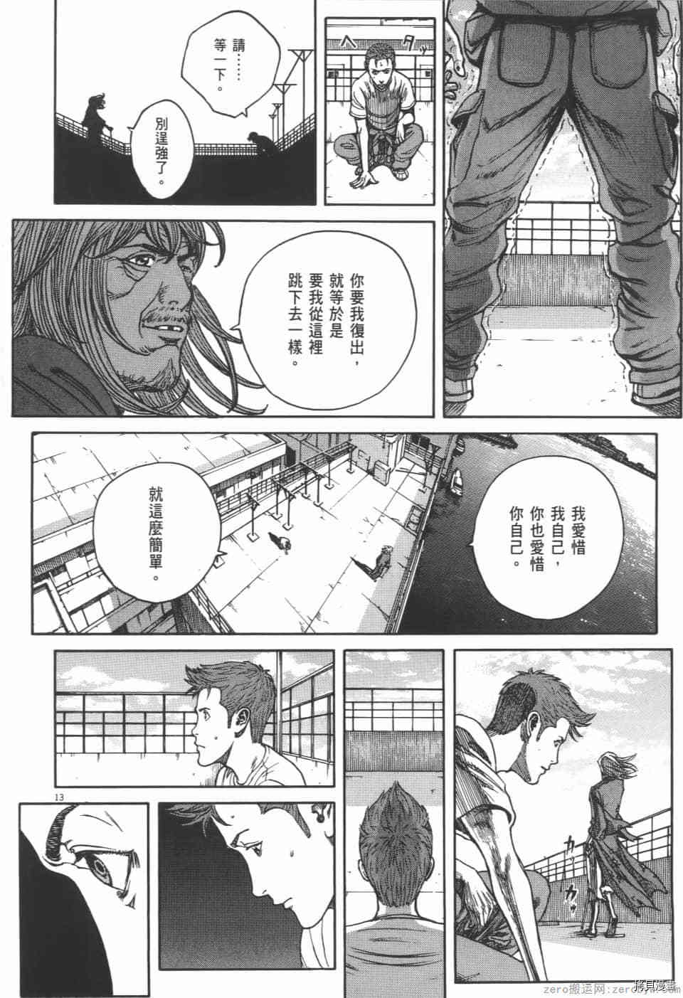第182页