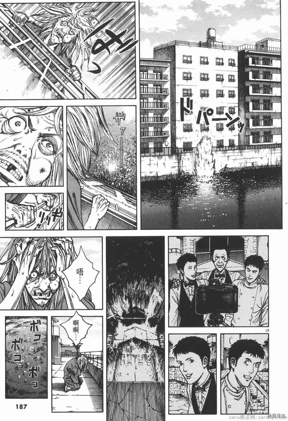 第187页