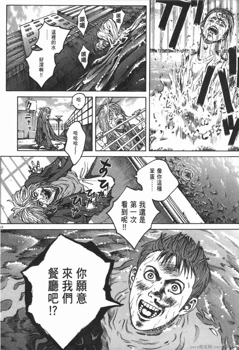 第188页