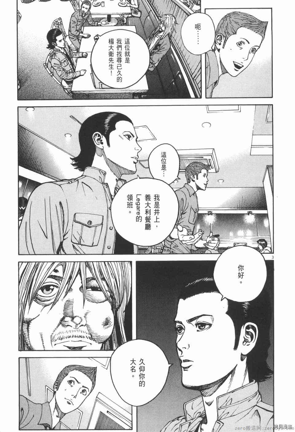 第191页