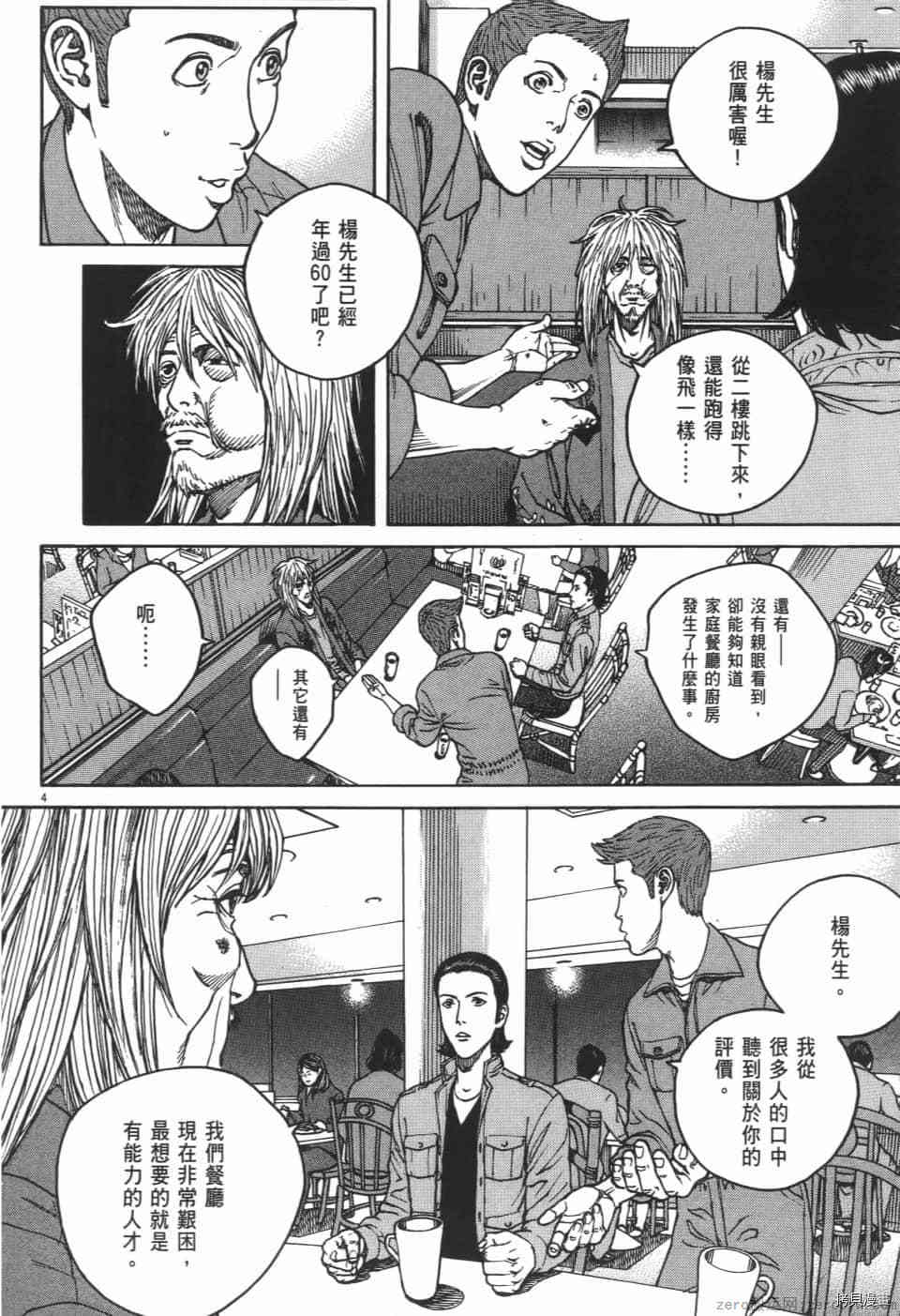 第192页