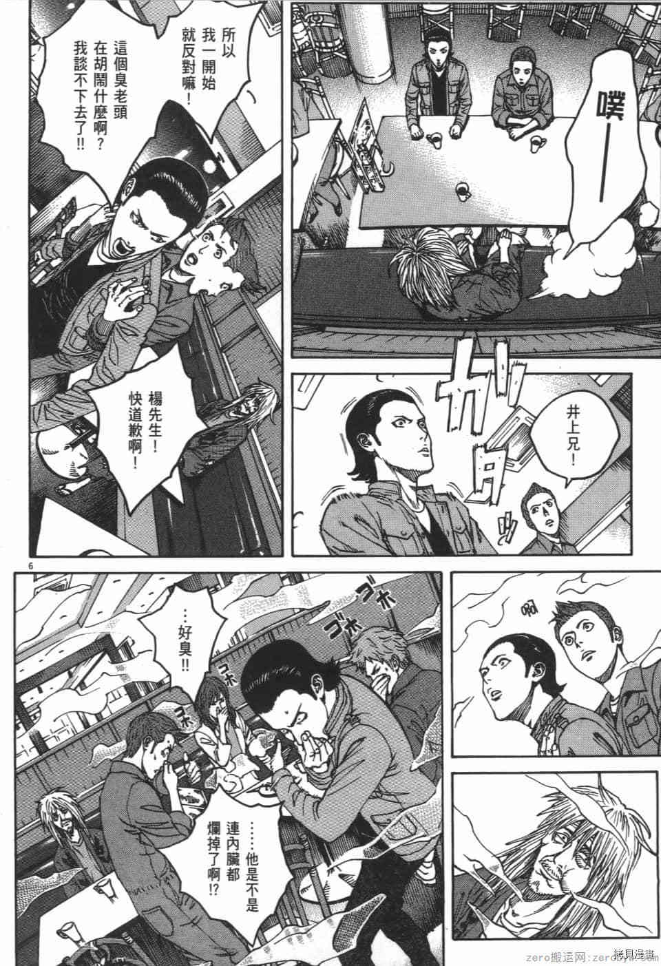 第194页
