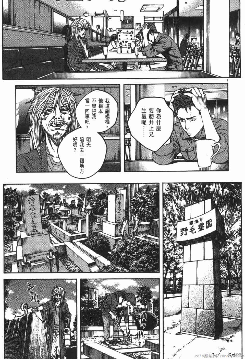 第195页