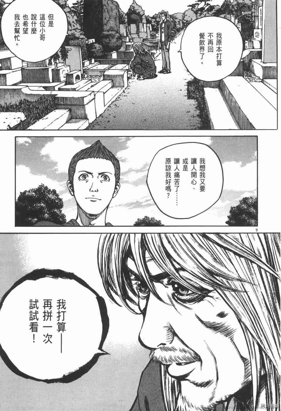 第197页