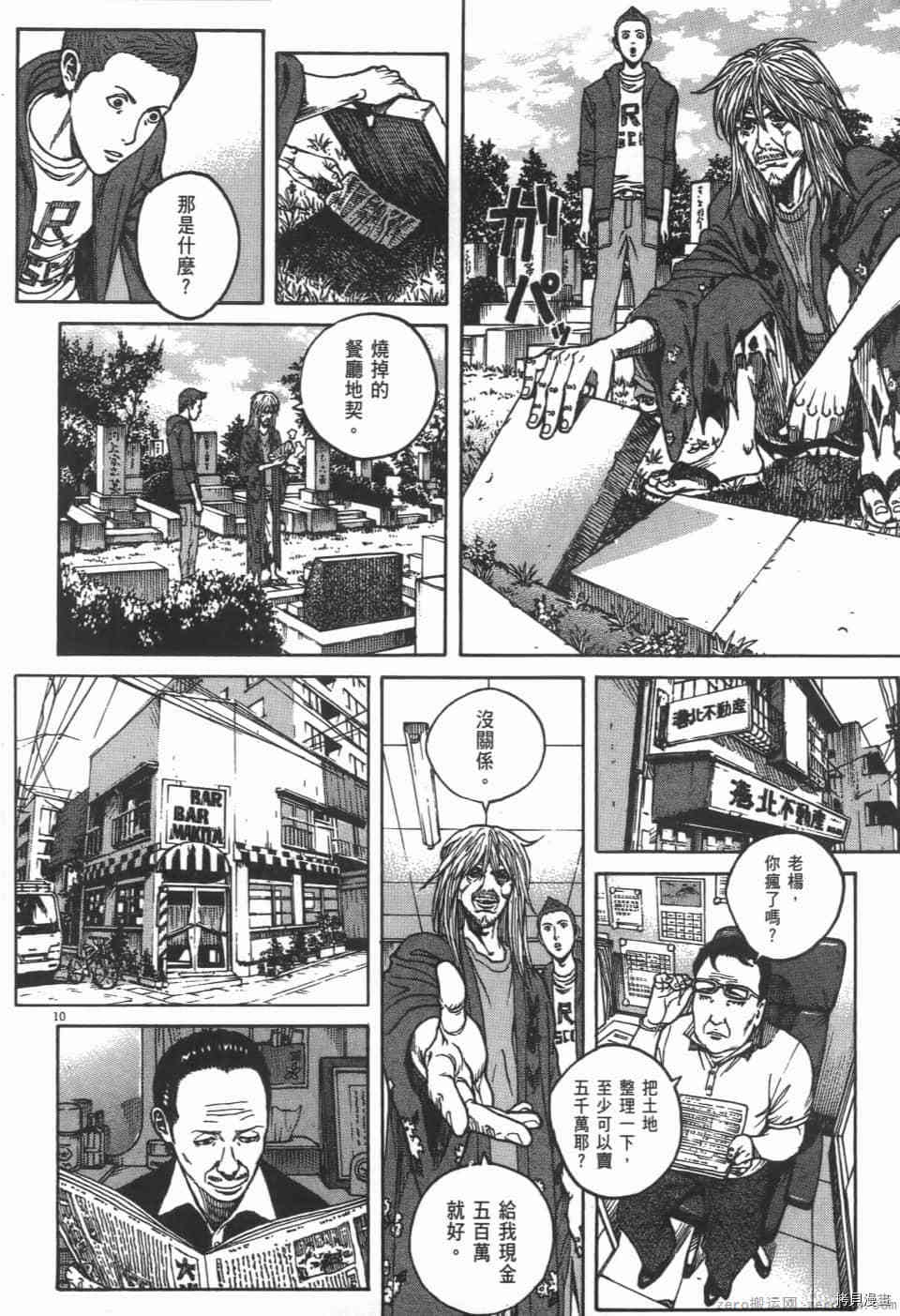 第198页