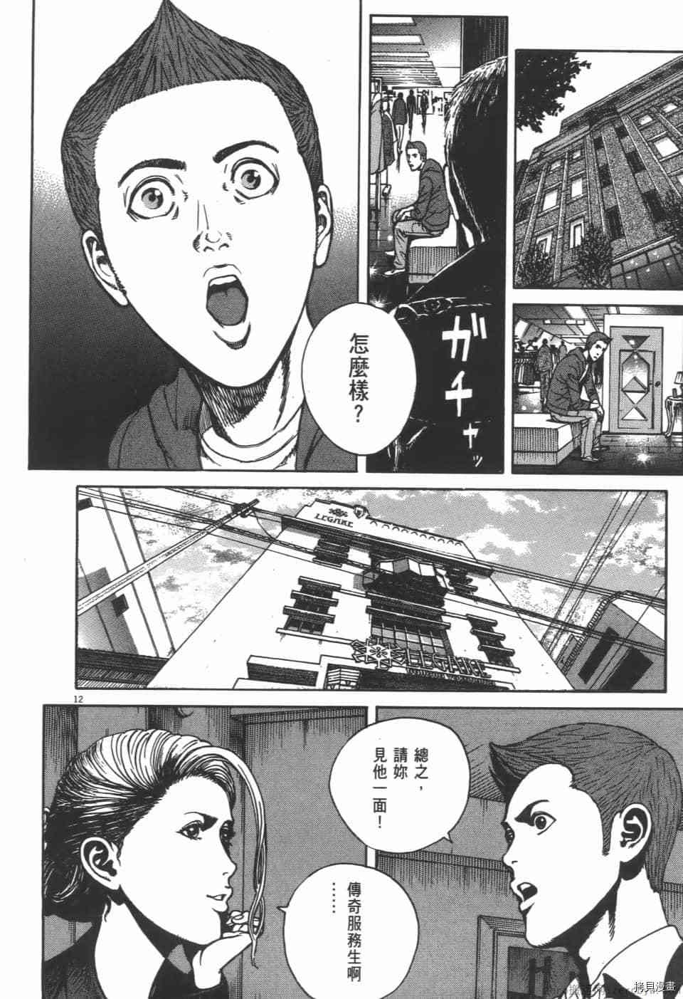第200页