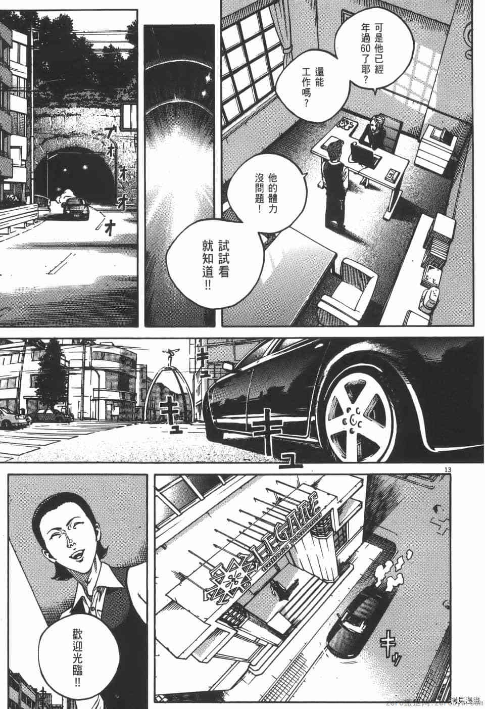 第201页