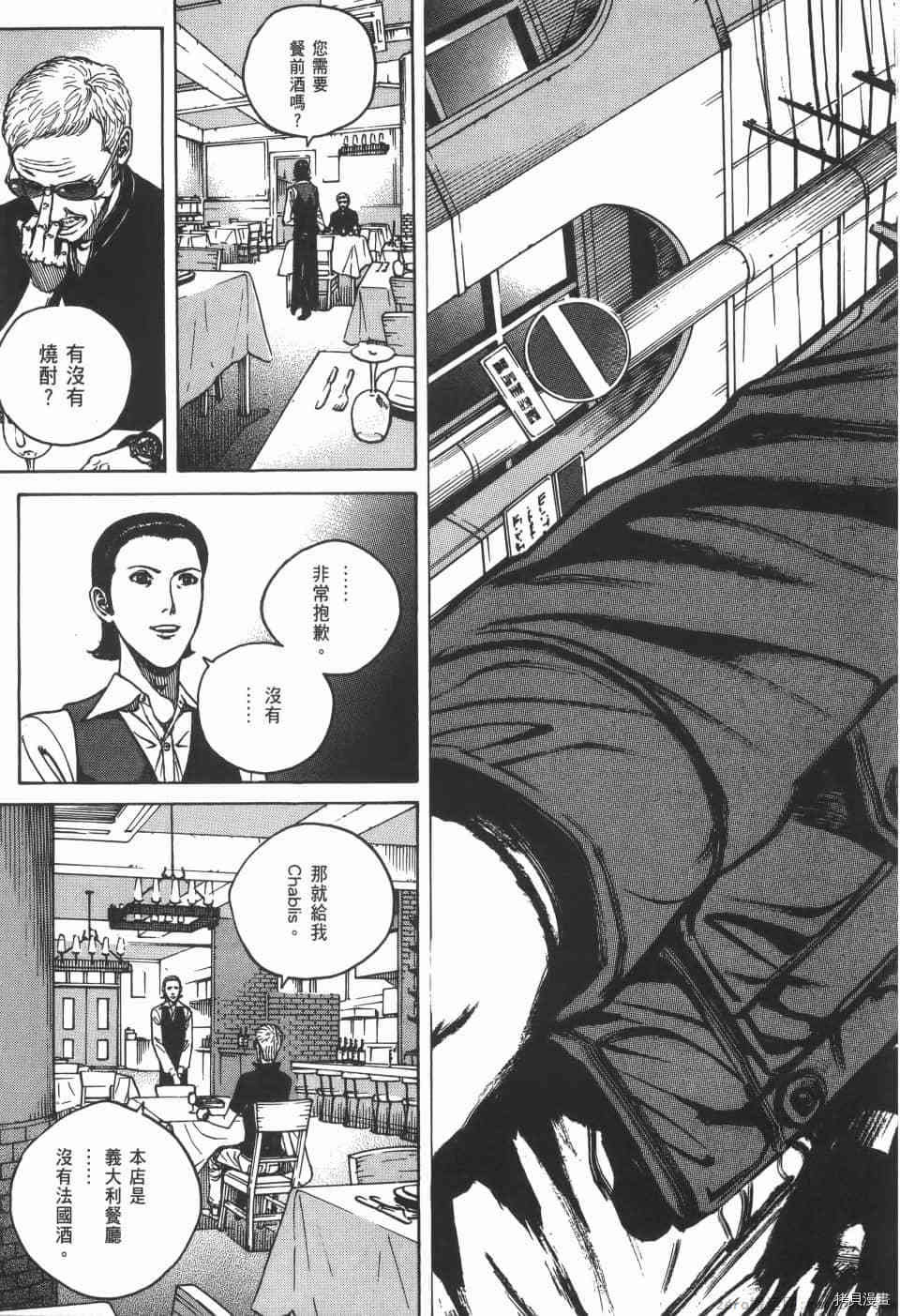 第203页