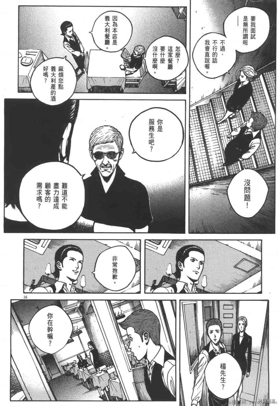 第204页