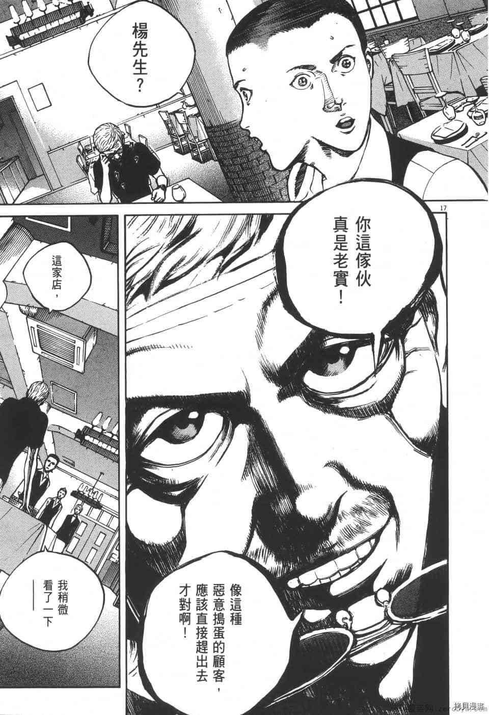 第205页