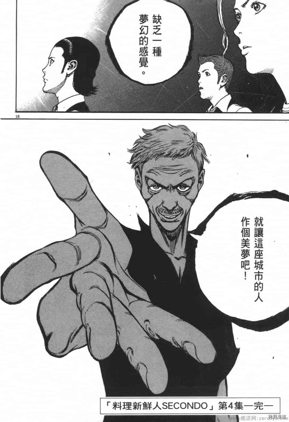 第206页