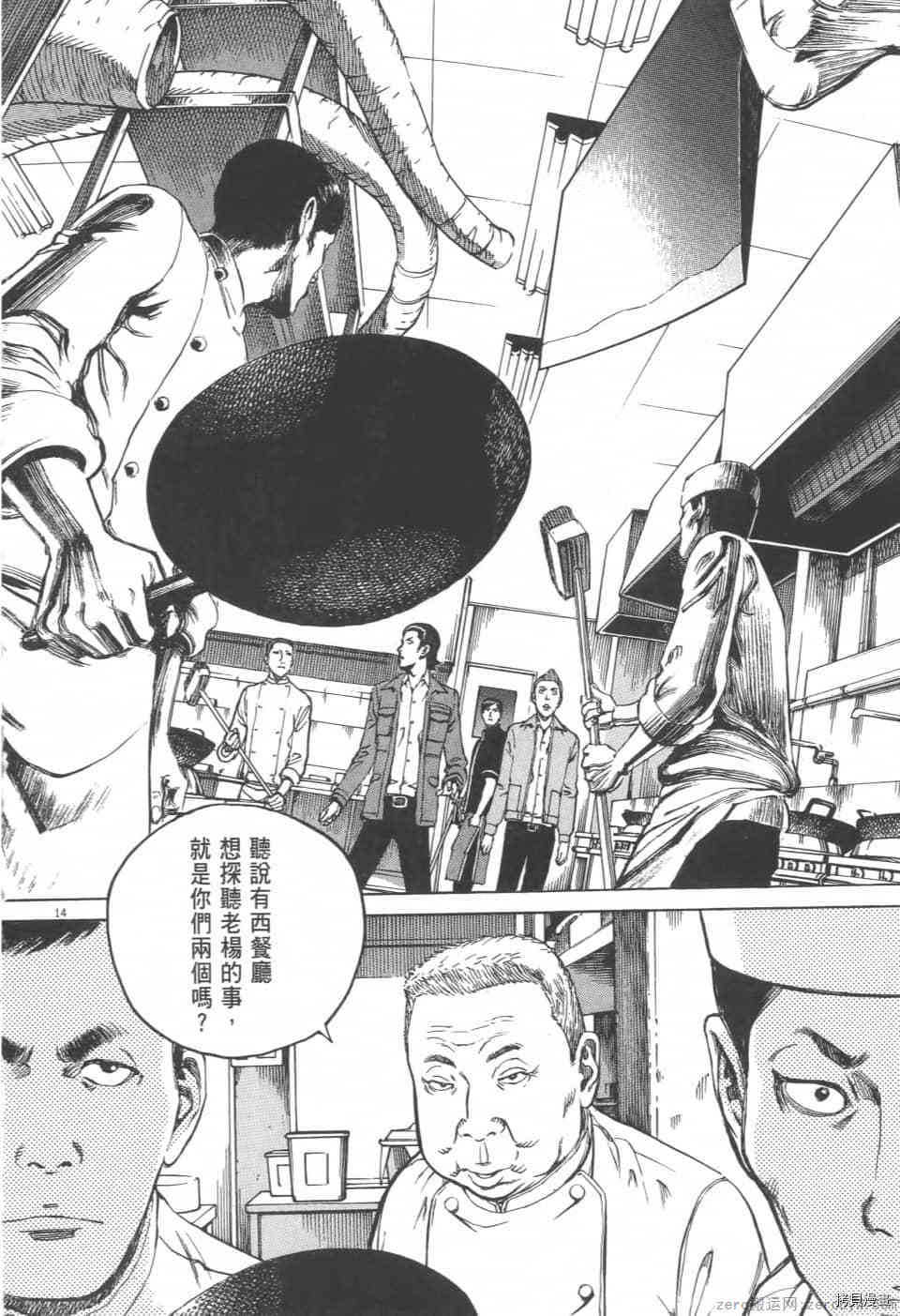 第36页