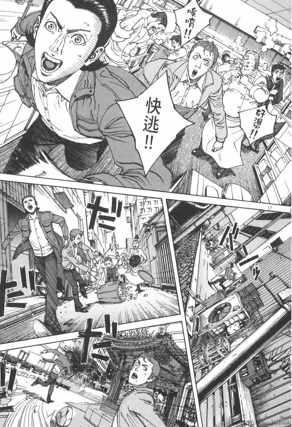 第39页
