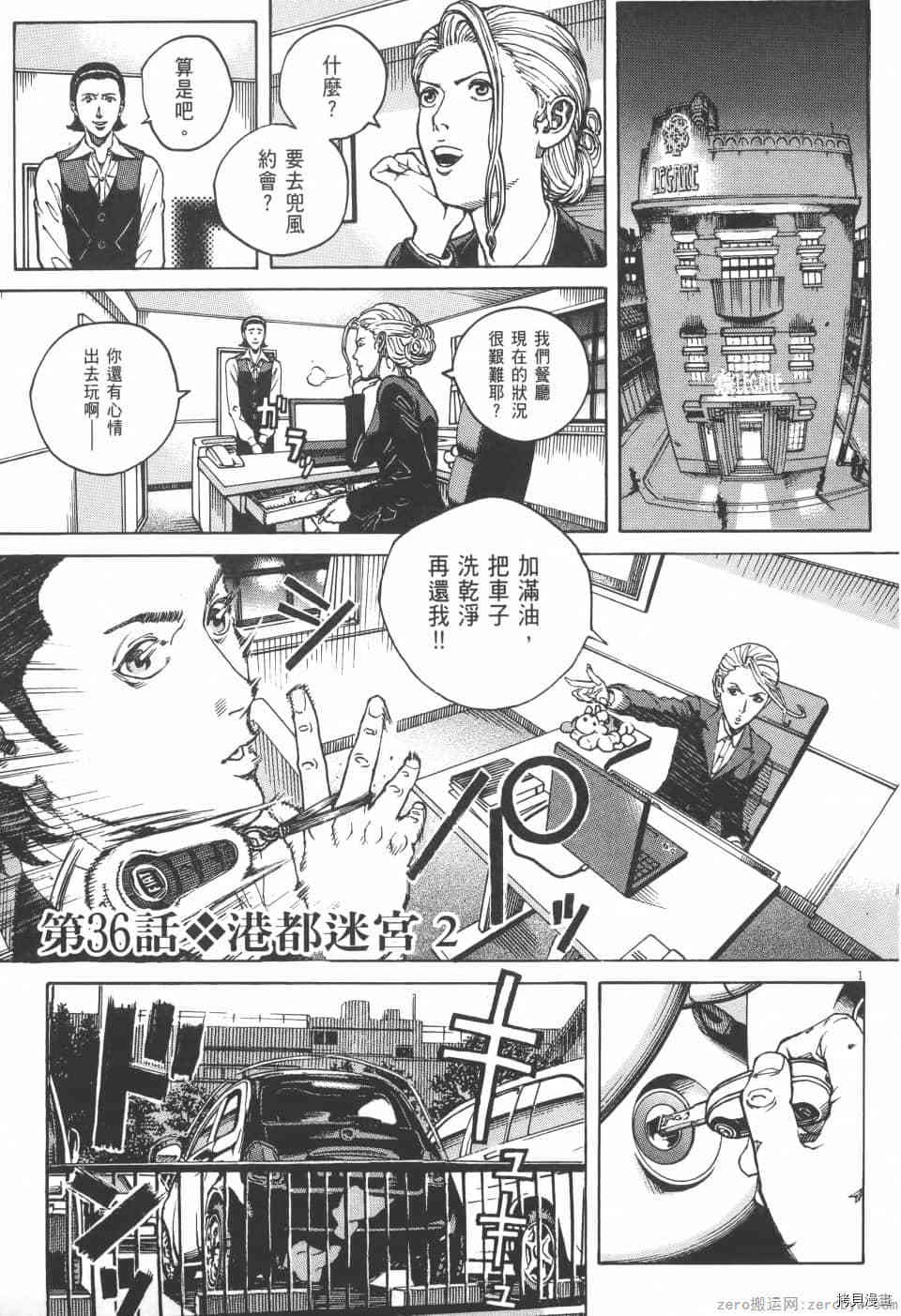 第41页