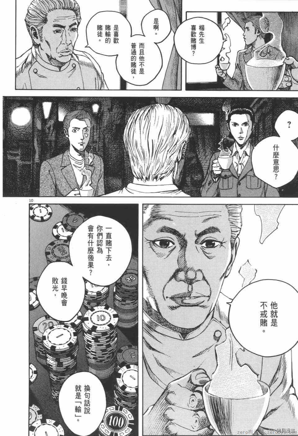 第50页