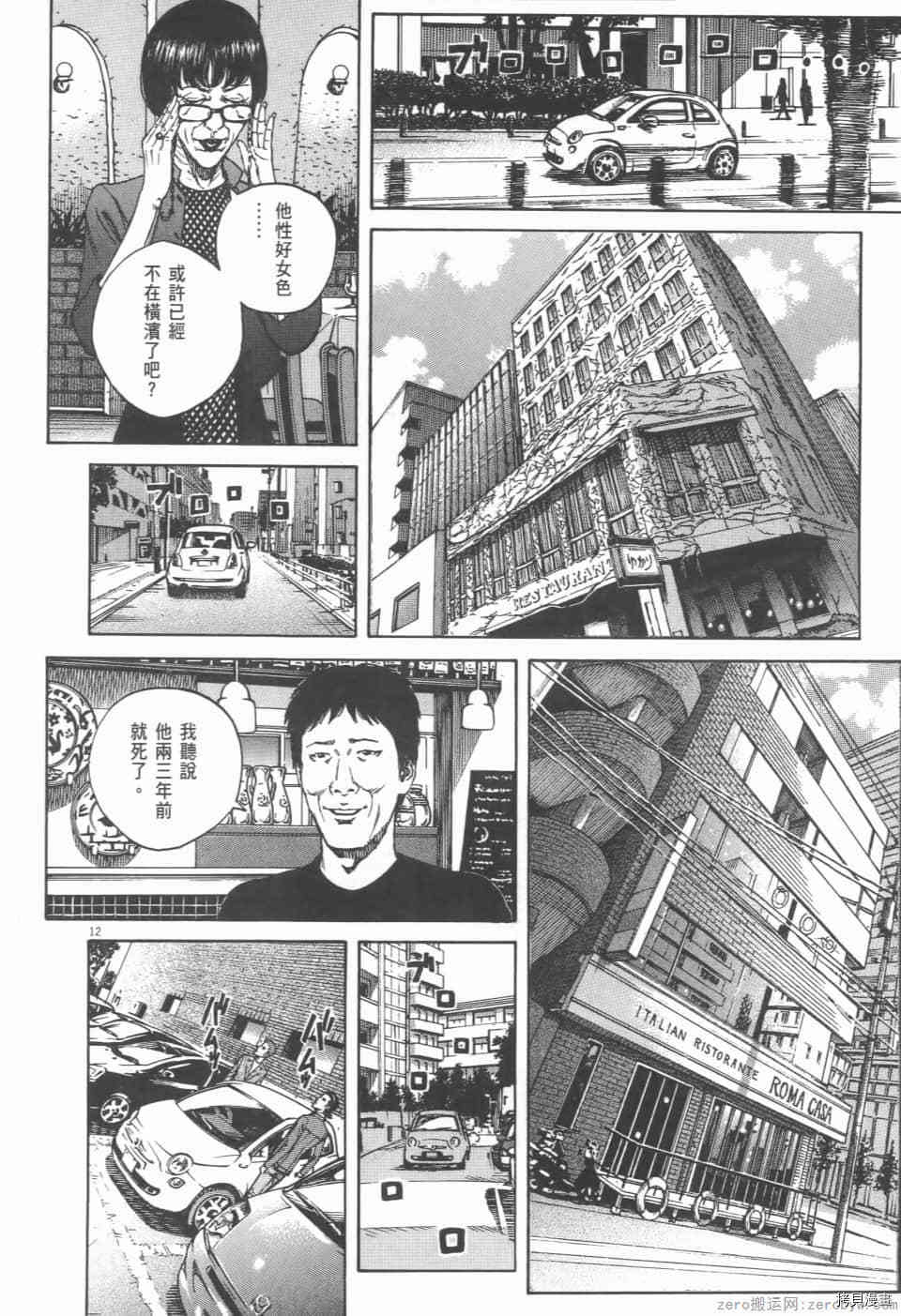 第52页