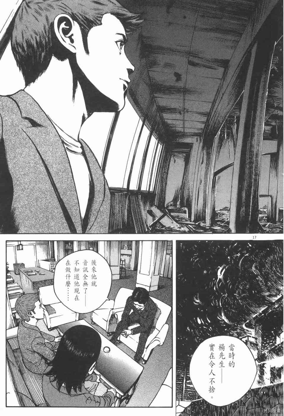 第57页