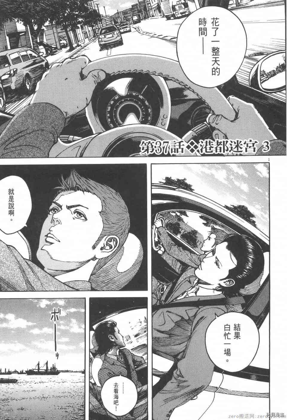 第59页