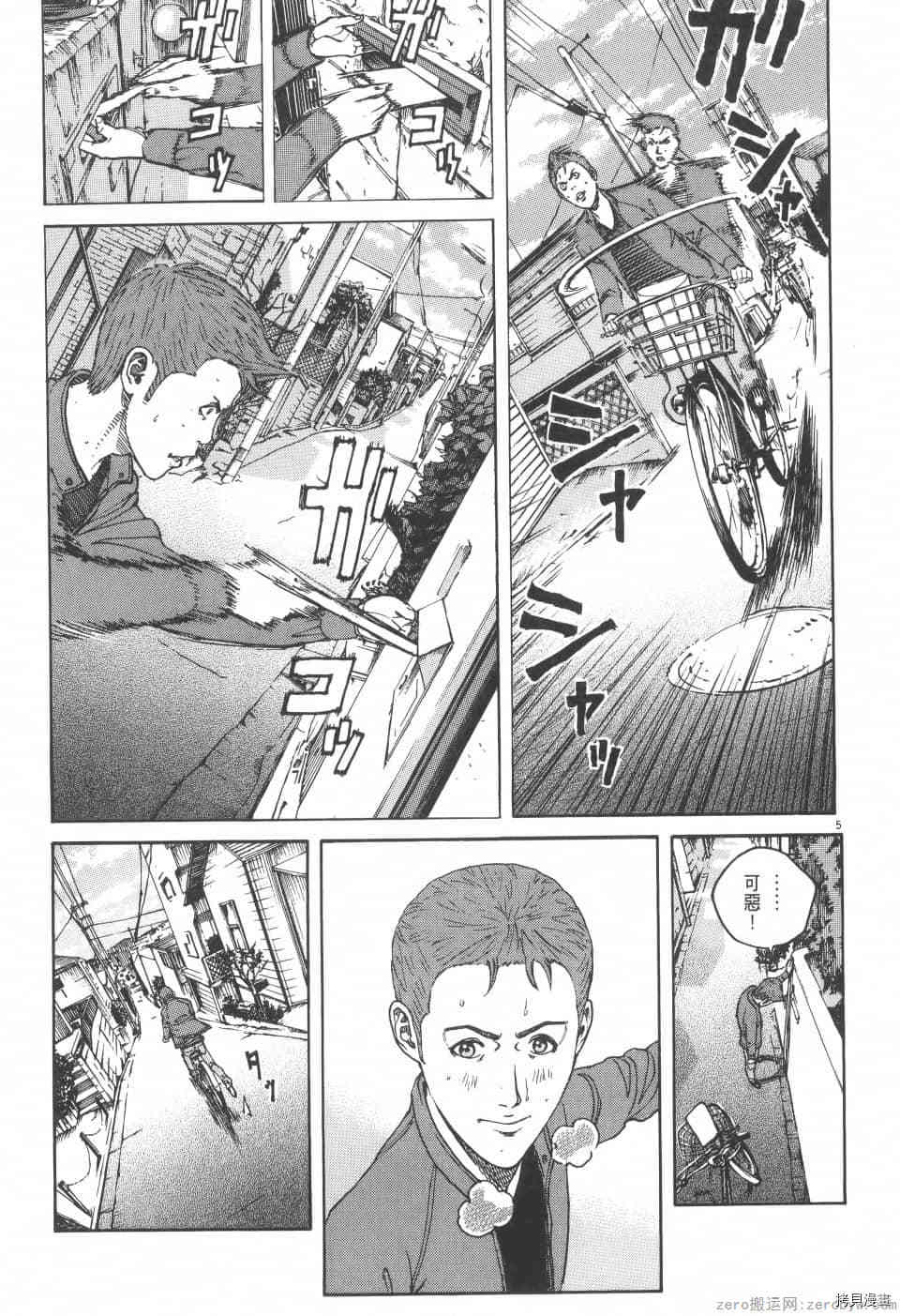 第63页