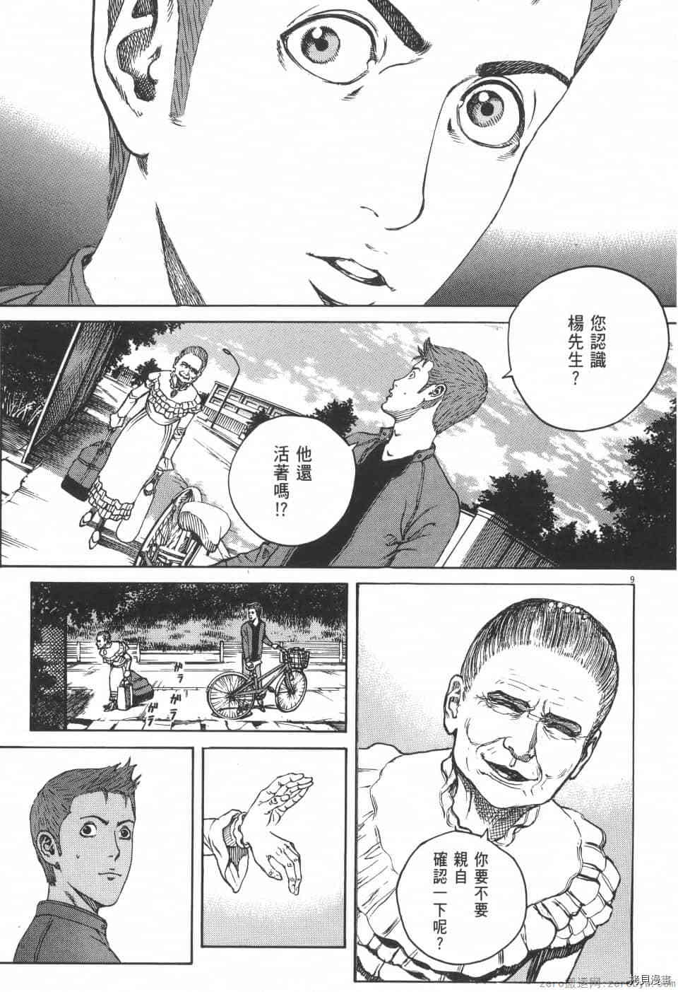 第67页