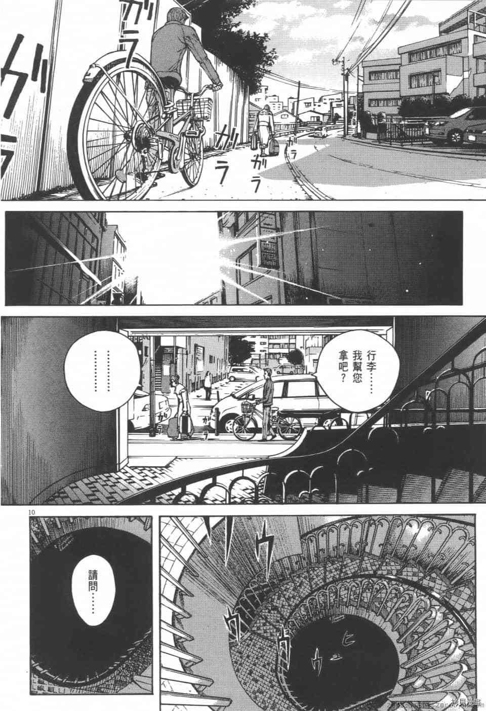 第68页