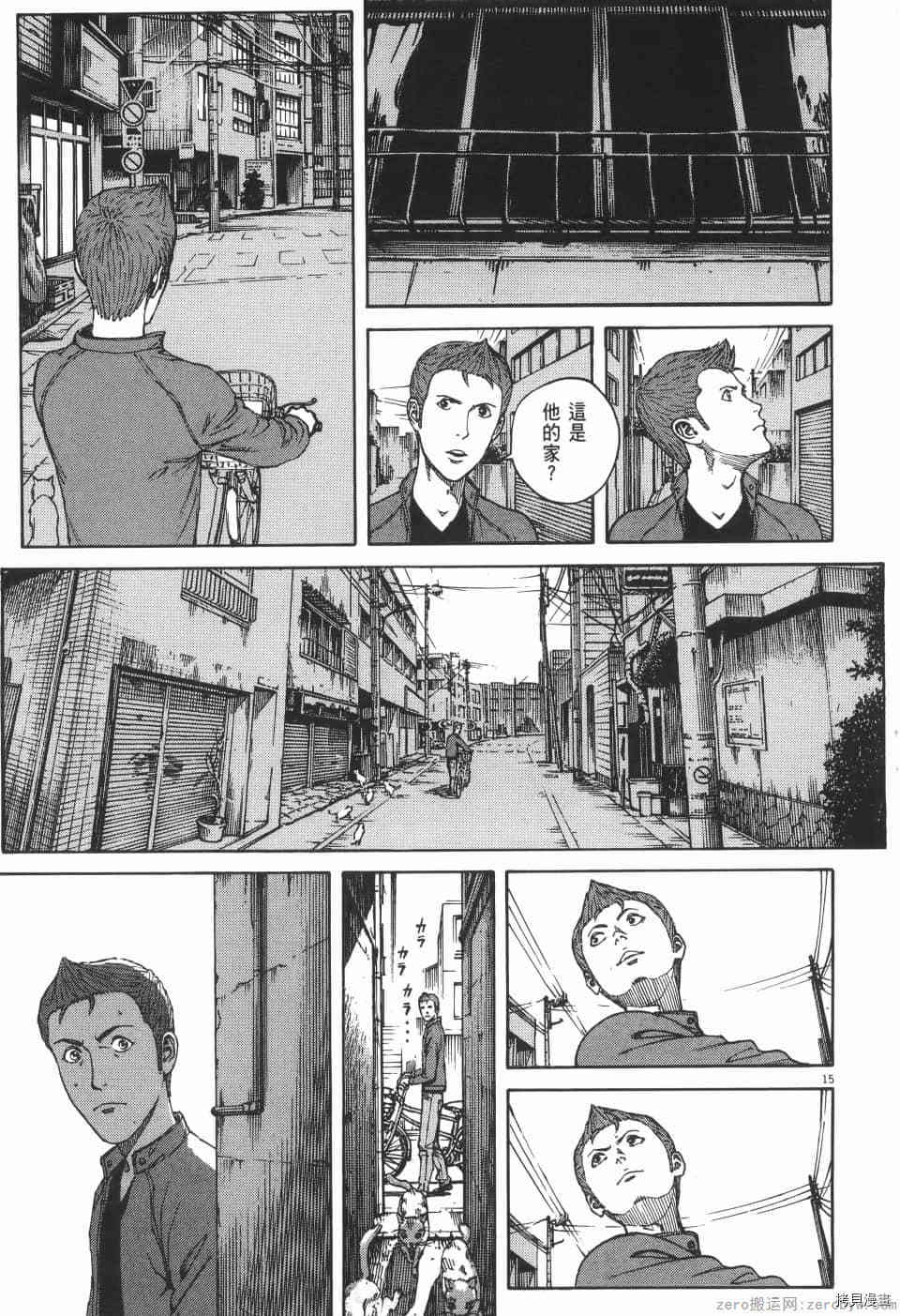 第73页