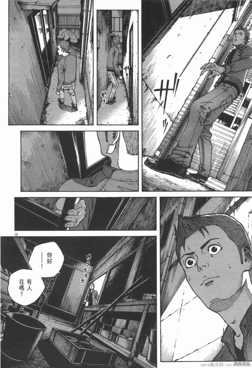 第74页