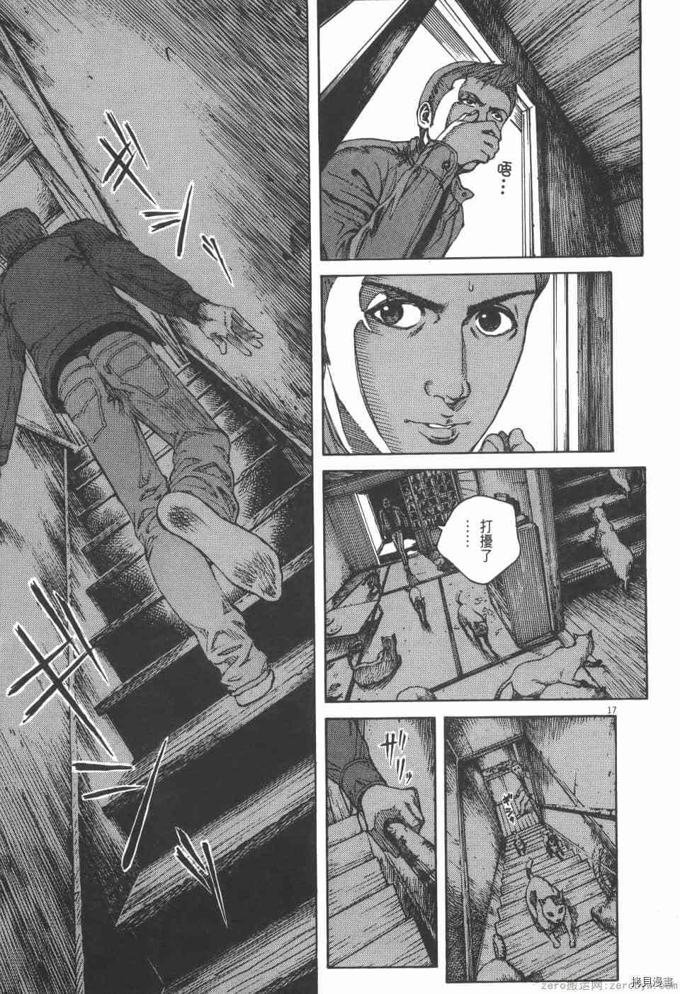 第75页