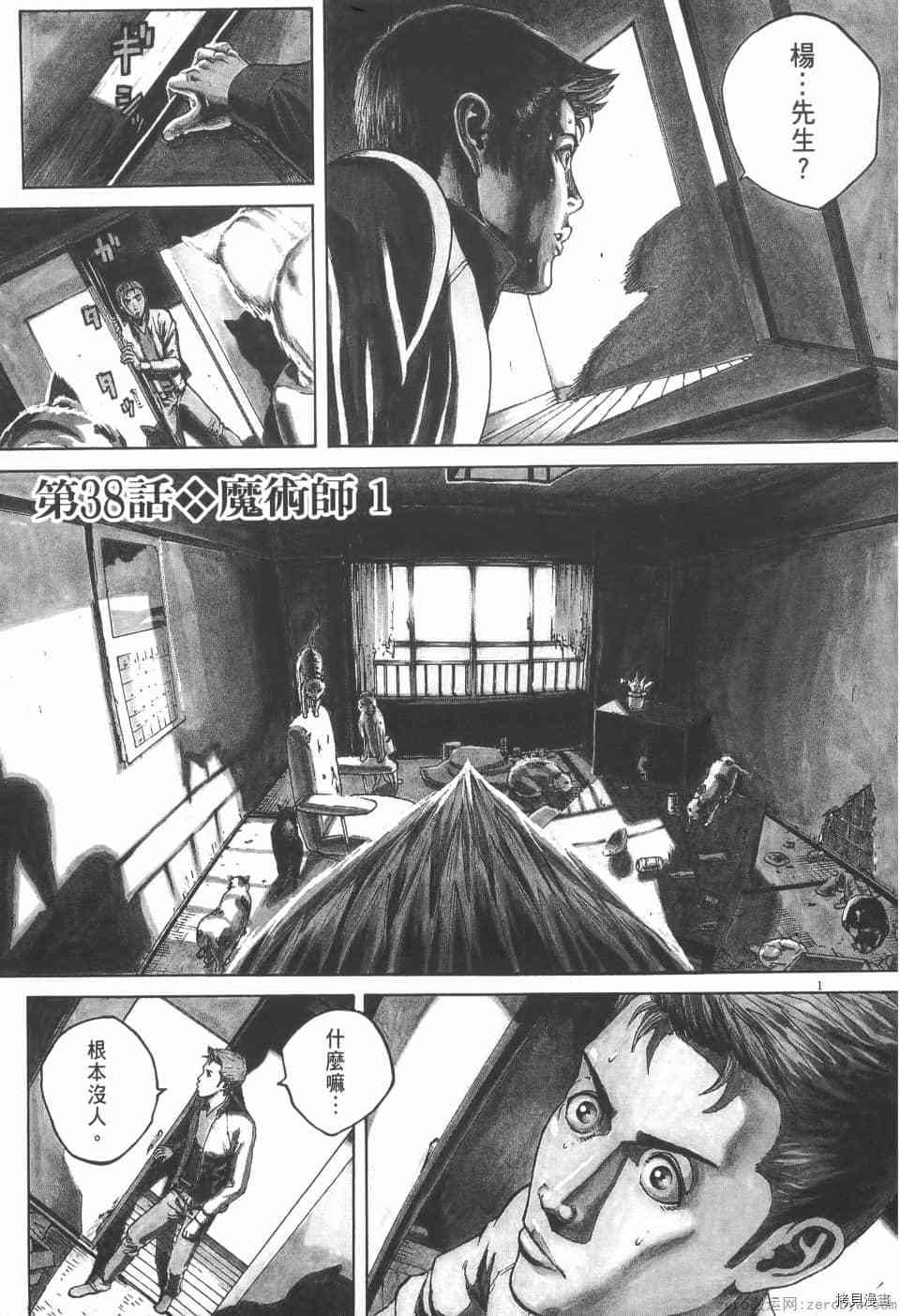 第77页