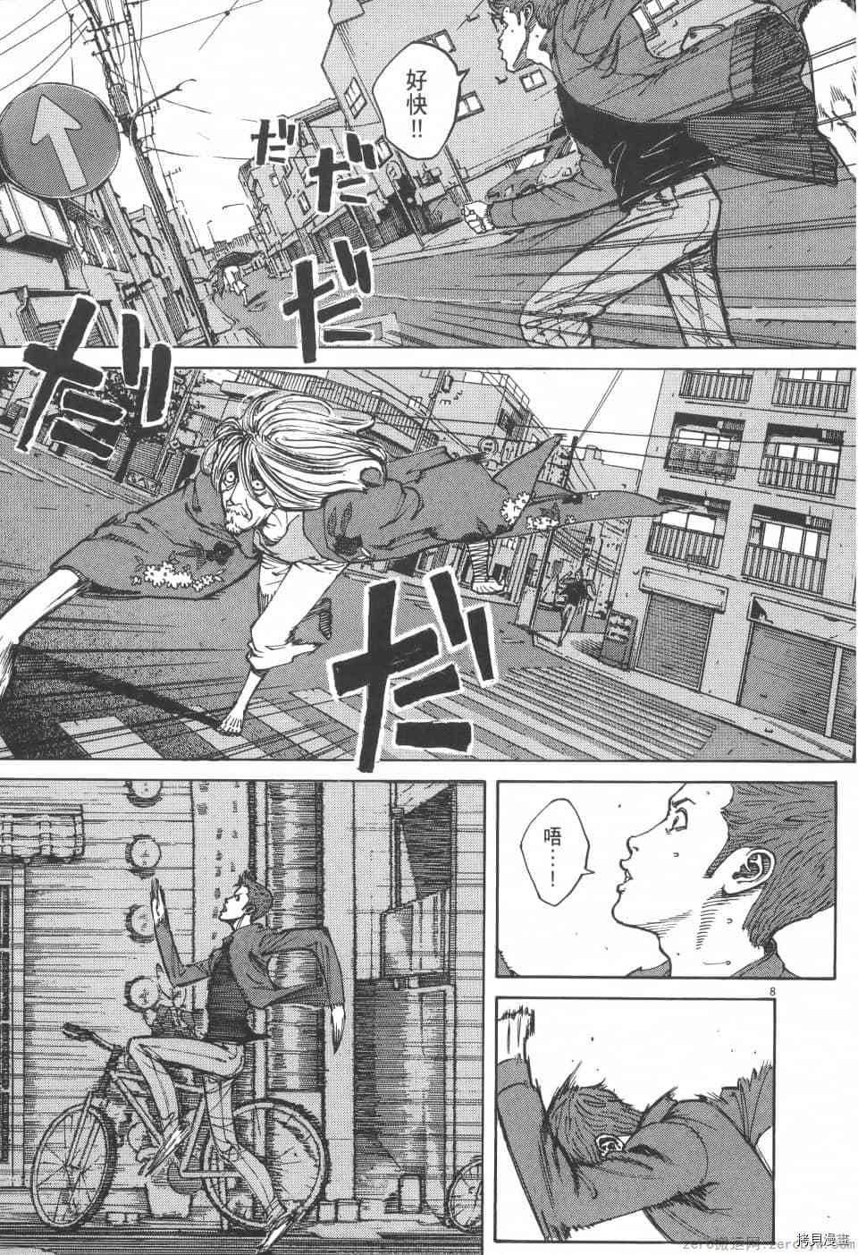 第85页