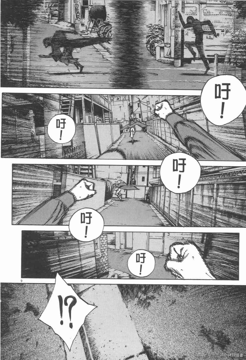 第86页