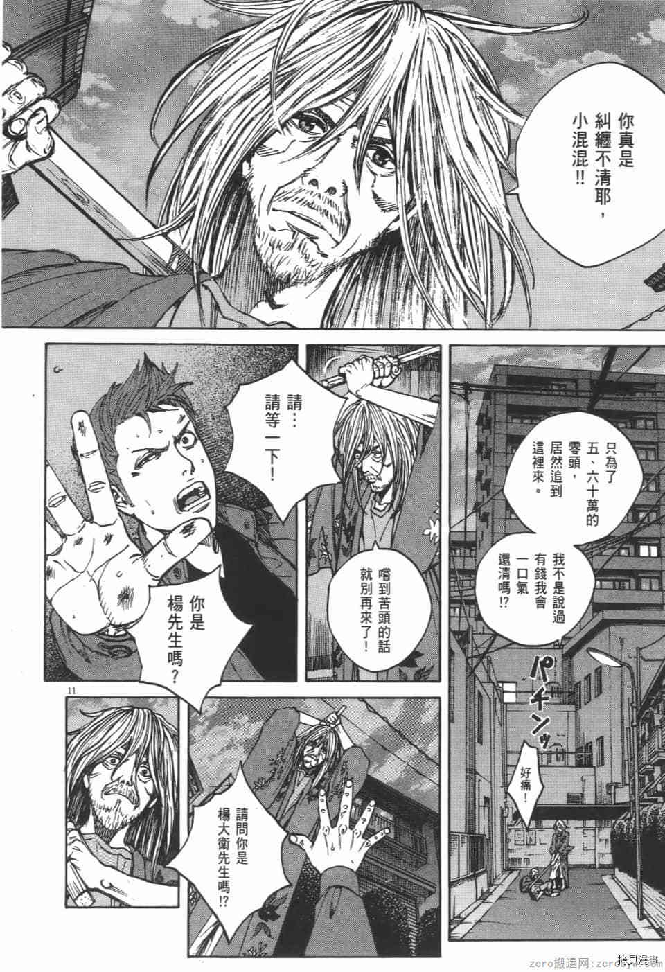 第88页