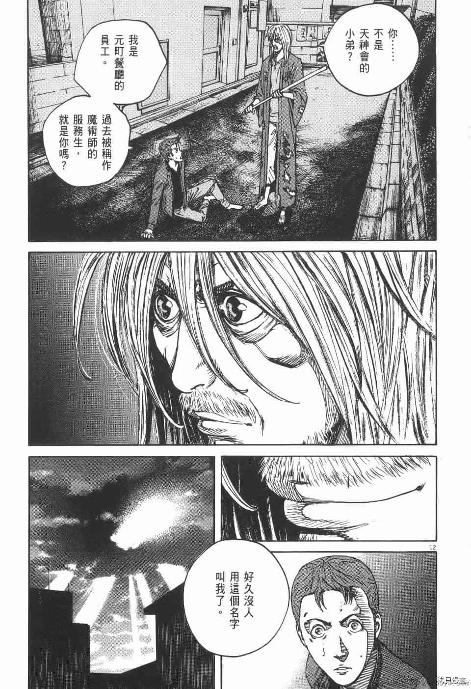 第89页