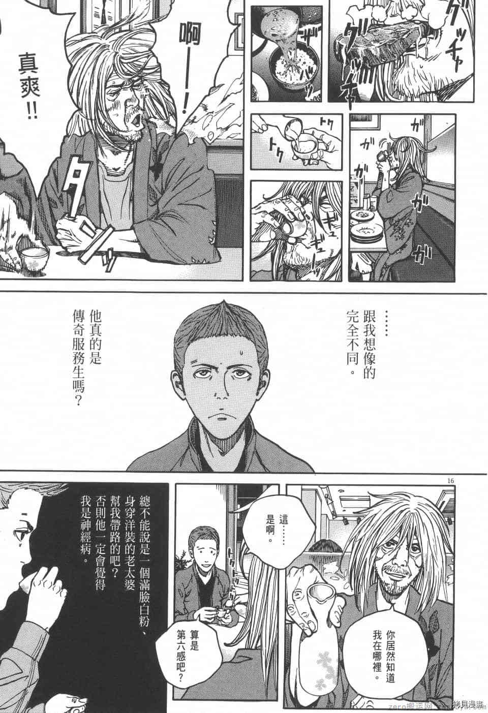第93页