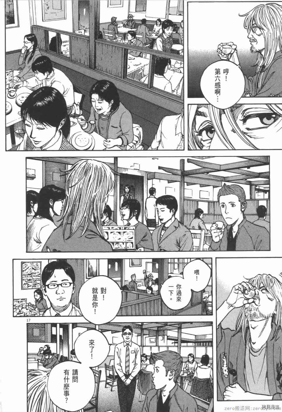 第94页