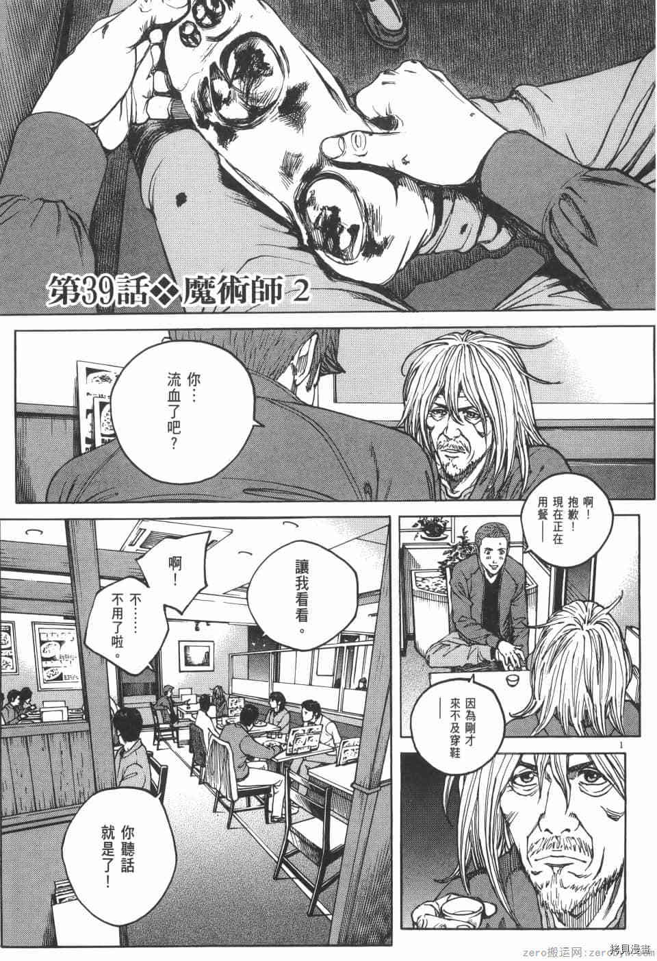 第97页