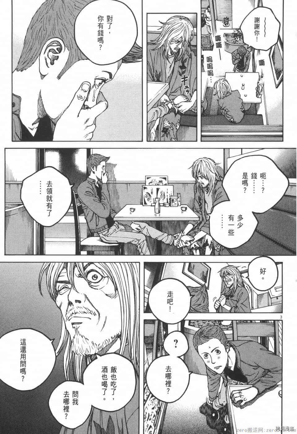 第99页