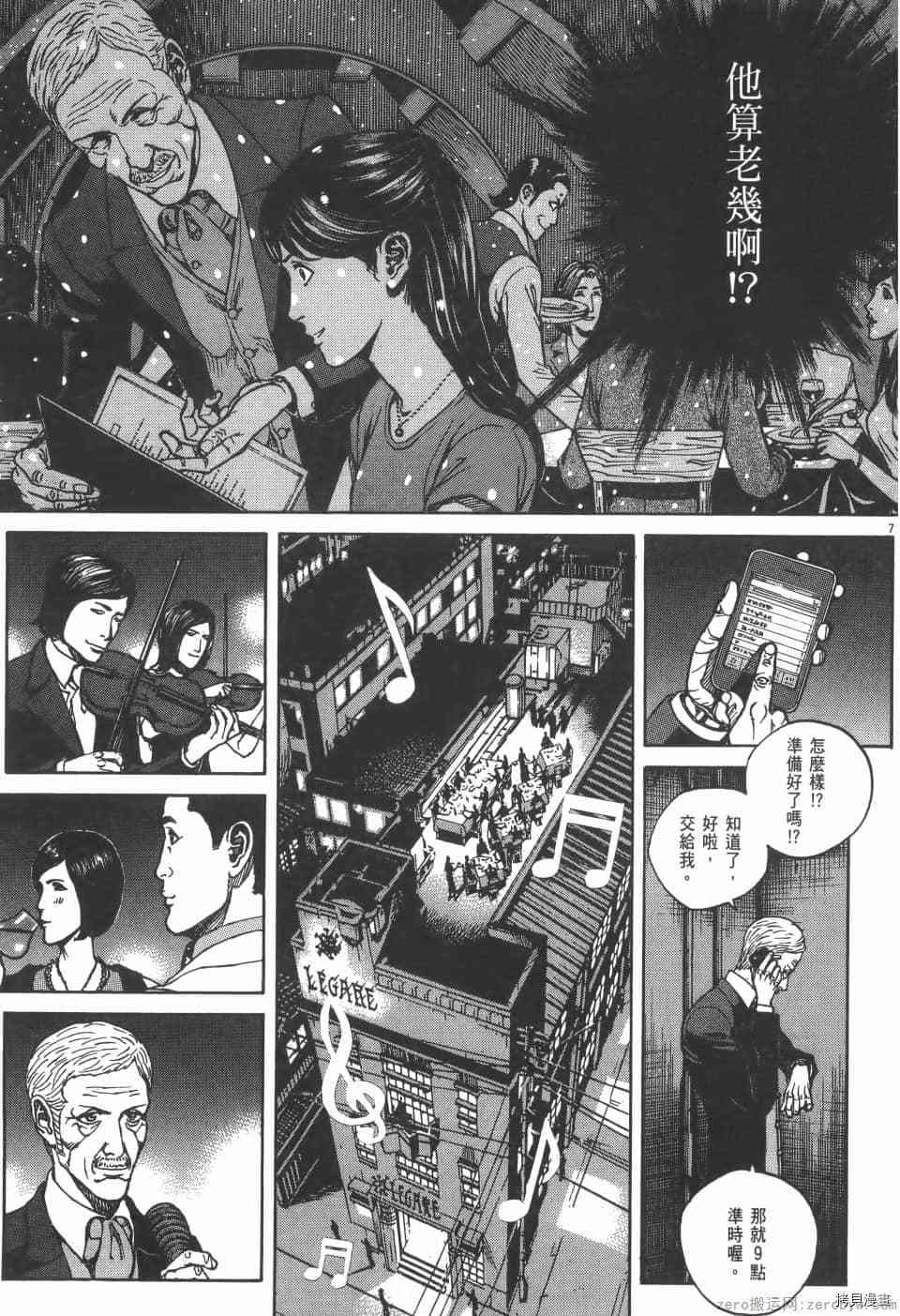 第103页