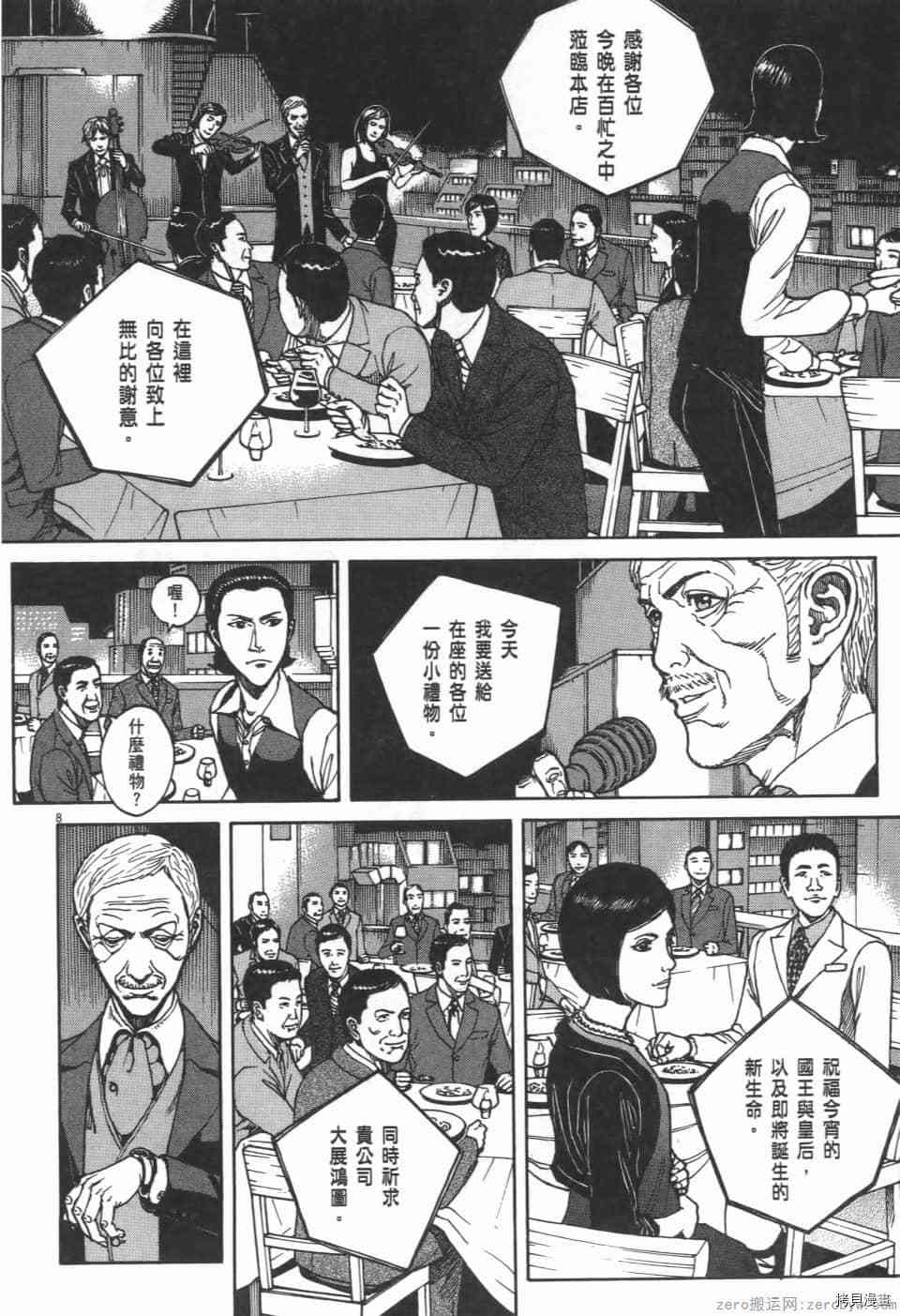 第104页