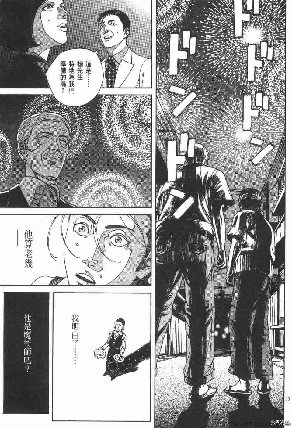 第109页