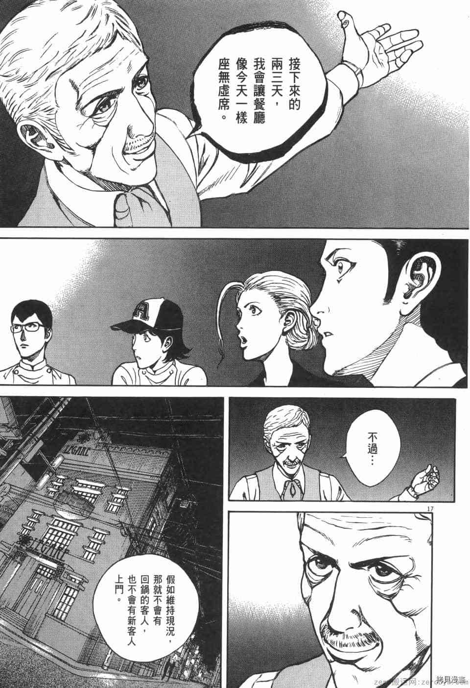 第113页