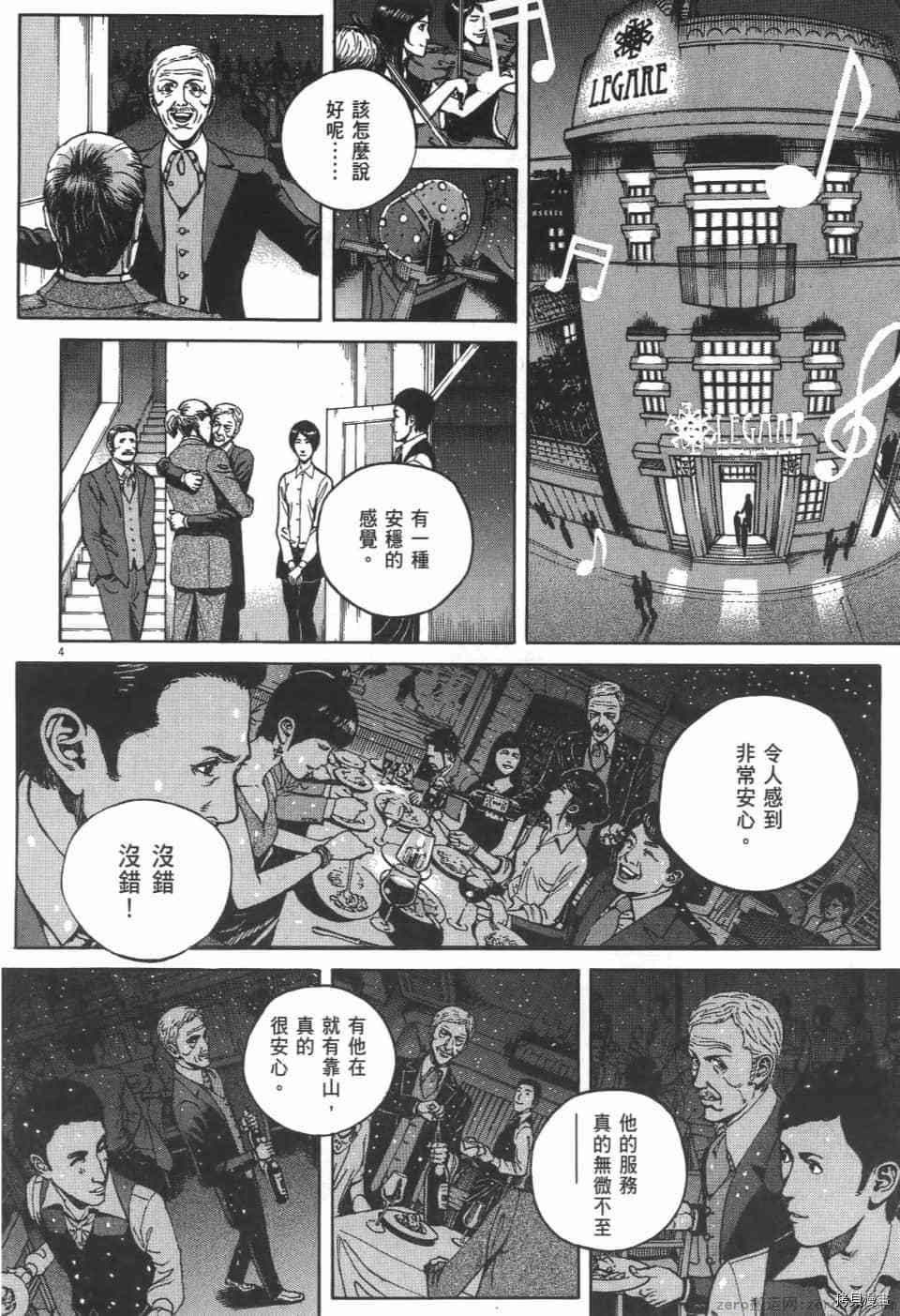 第118页