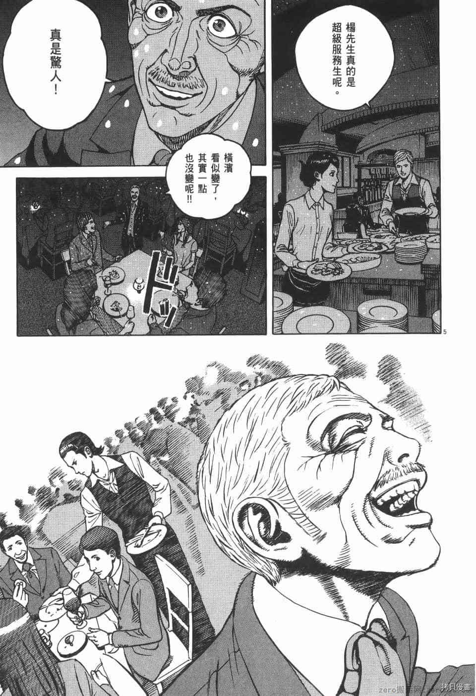 第119页