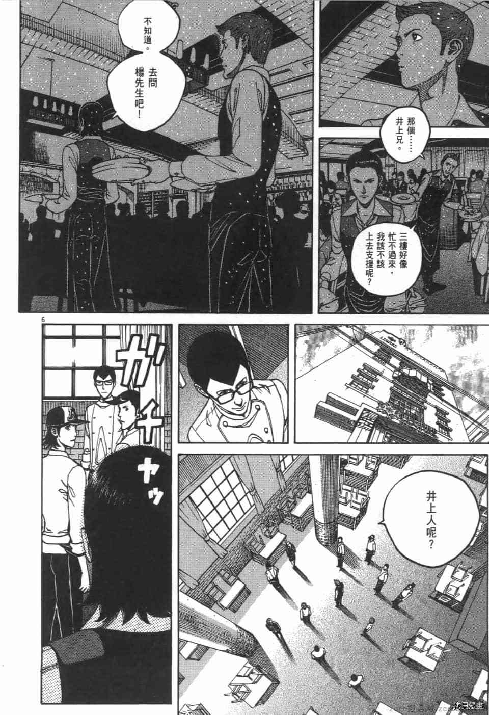 第120页